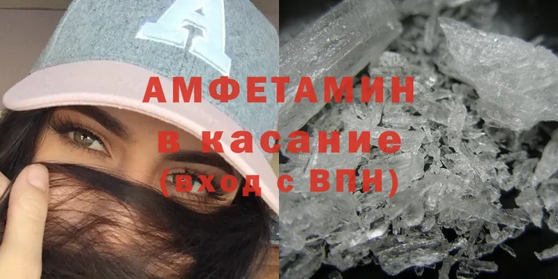 Amphetamine VHQ  Арамиль 